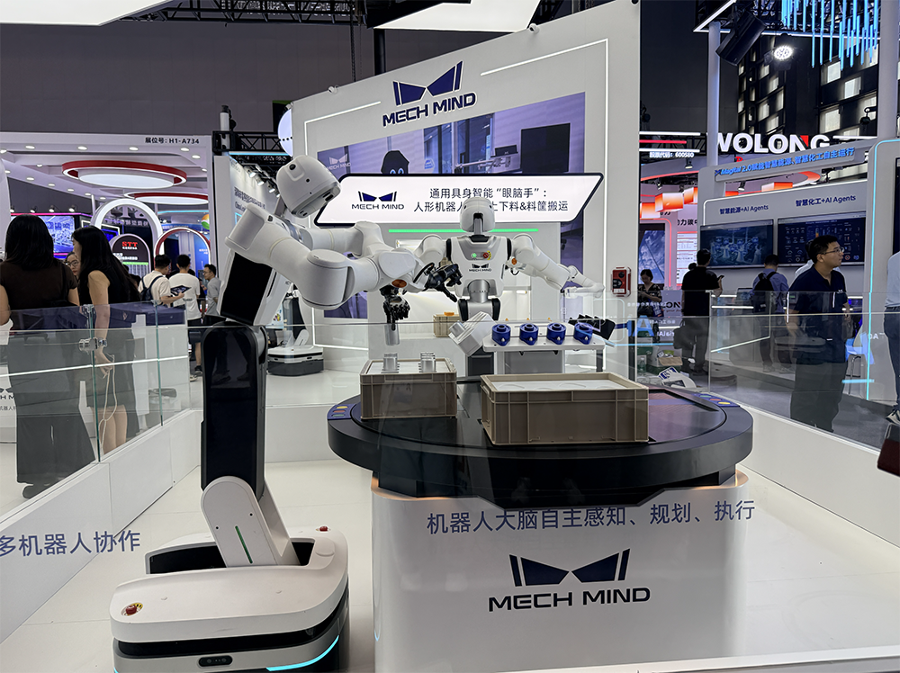 WAIC 2026终极盘点!15大核心趋势,看透AI下半场