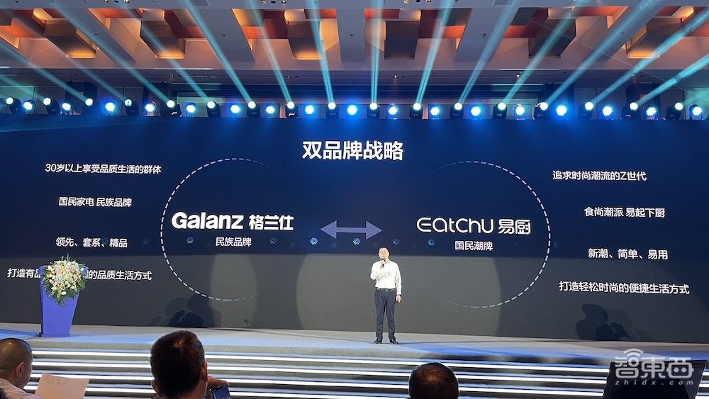 惠而浦中国进入格兰仕时代！四大品牌矩阵新品齐发