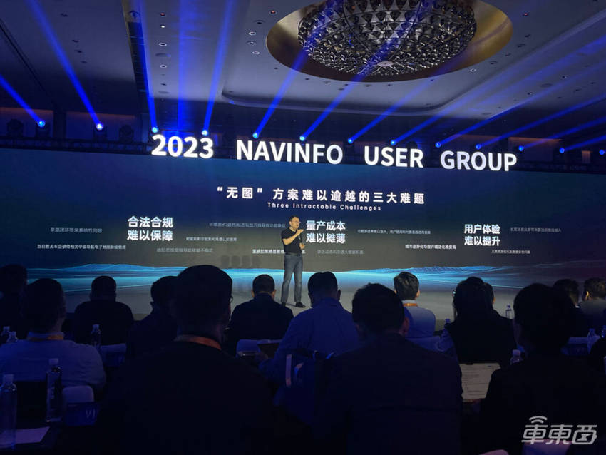 高精地图论战再起！四维图新CEO狂批无图智驾方案：无资质无产权无安全