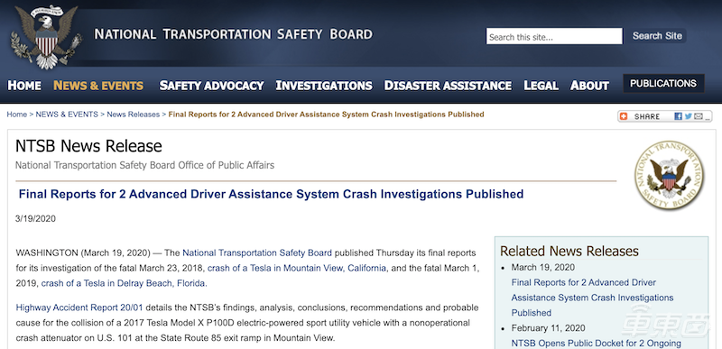 四次事故两死两伤,特斯拉为啥总是撞上白色卡车?