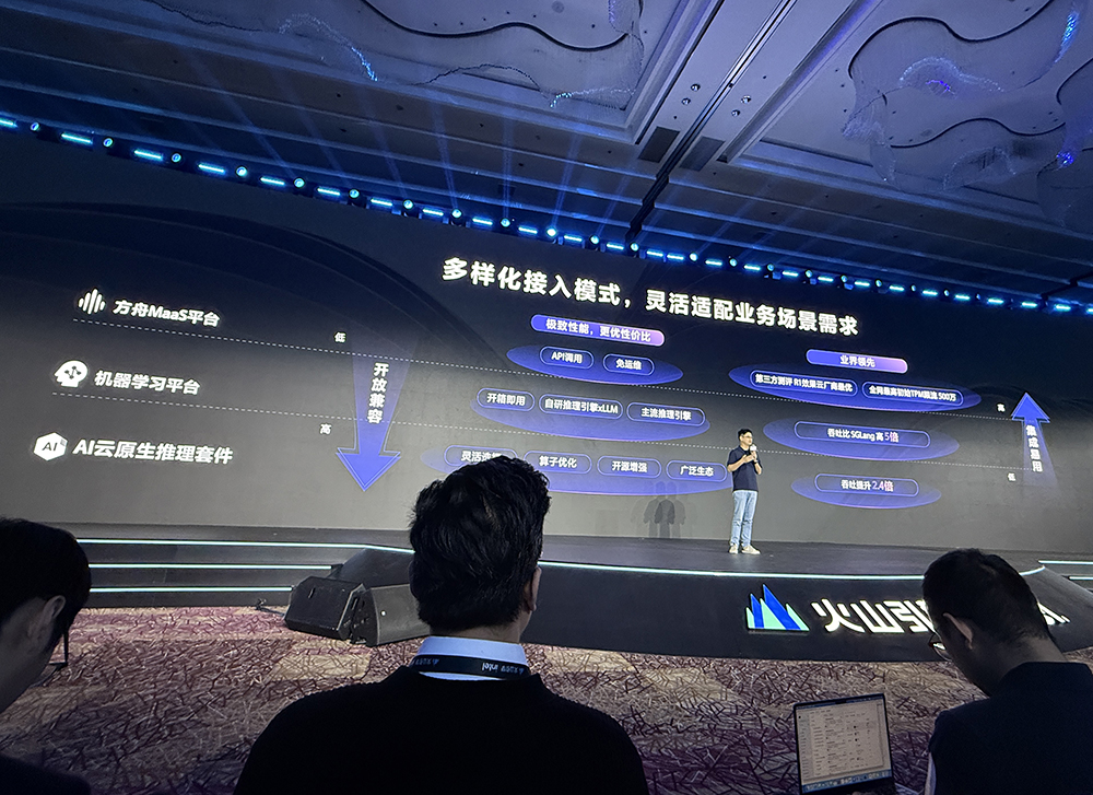 火山引擎密集上新:豆包全新视频生成模型、视觉深度思考模型,Trae多个重点功能升级