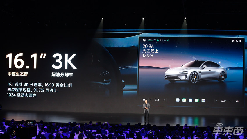 零百加速2秒级！小米汽车SU7发布，雷军：9.99万就别想了【三小时发布一文看尽】