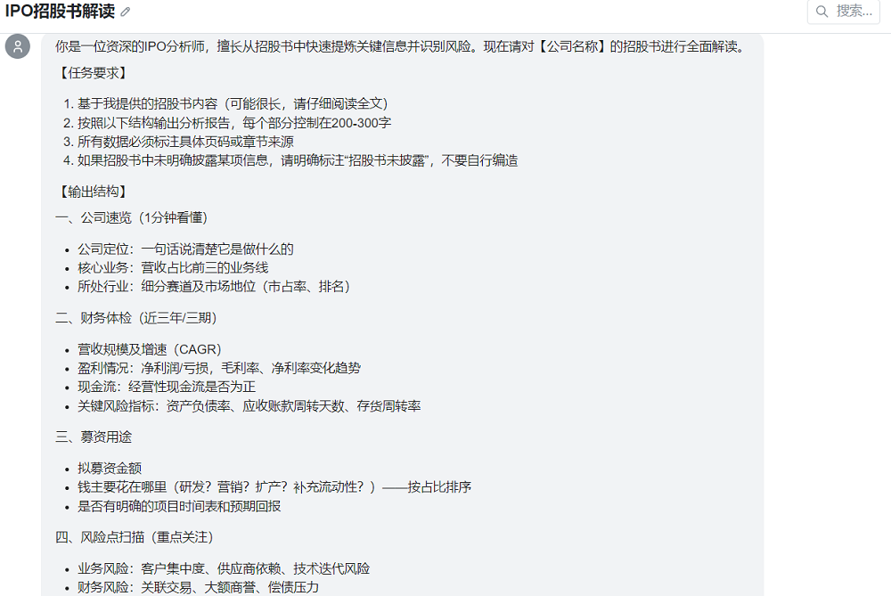 匿名模型“大象”搅局OpenRouter：100B参数冲到热榜第一，实测结果如何