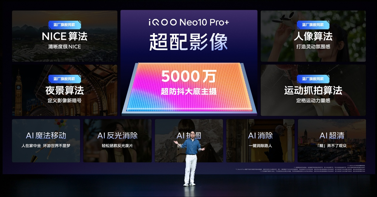 太卷了！2799元拿下iQOO骁龙8至尊版旗舰机，799元手表搭满血DeepSeek抬手就问