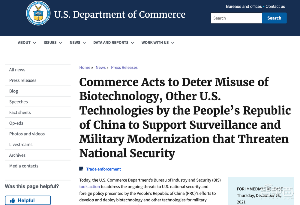 突发!美国又拉黑34家中国实体,GPU龙头及海康华为相关公司中招