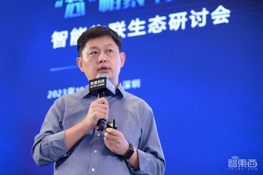 300 亿颗芯片、拉动万亿元产值,揭秘安谋科技撬动 AIoT产业的底气