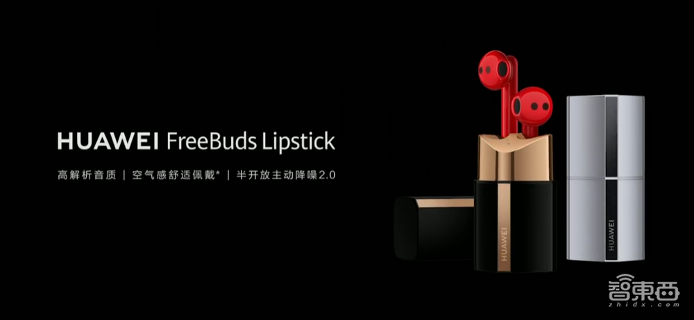 华为连发七款新品,VR眼镜支持6DoF手柄,折叠屏机皇Mate X2再战