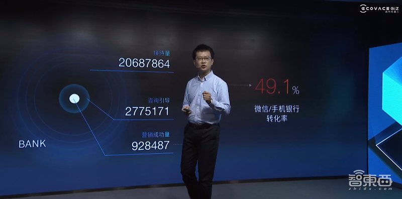 科沃斯连发四款商用机器人,发力机器人4.0时代