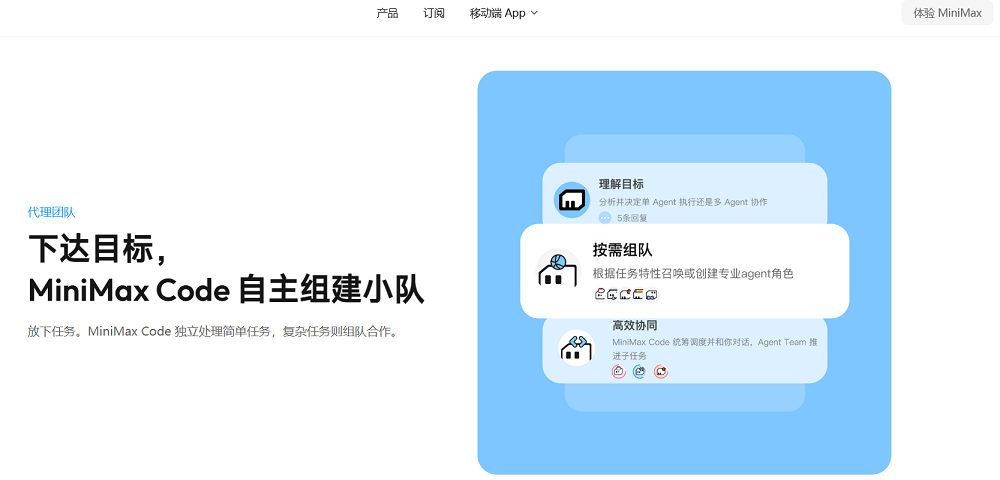MiniMax M3来了!12小时无人干预炼出4个模型,还把CUDA内核加速到9.4倍