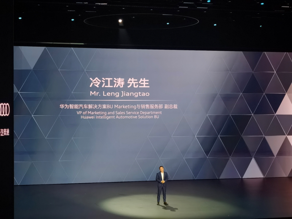 一汽奥迪连发两车!均上车华为智驾,纯电SUV Q6L e-tron34.88万起