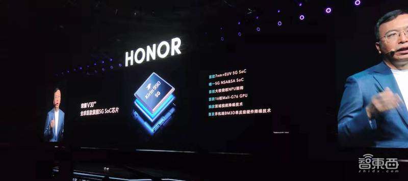 荣耀V30打响5G价格战!对话赵明:5G手机成本下降比4G更快