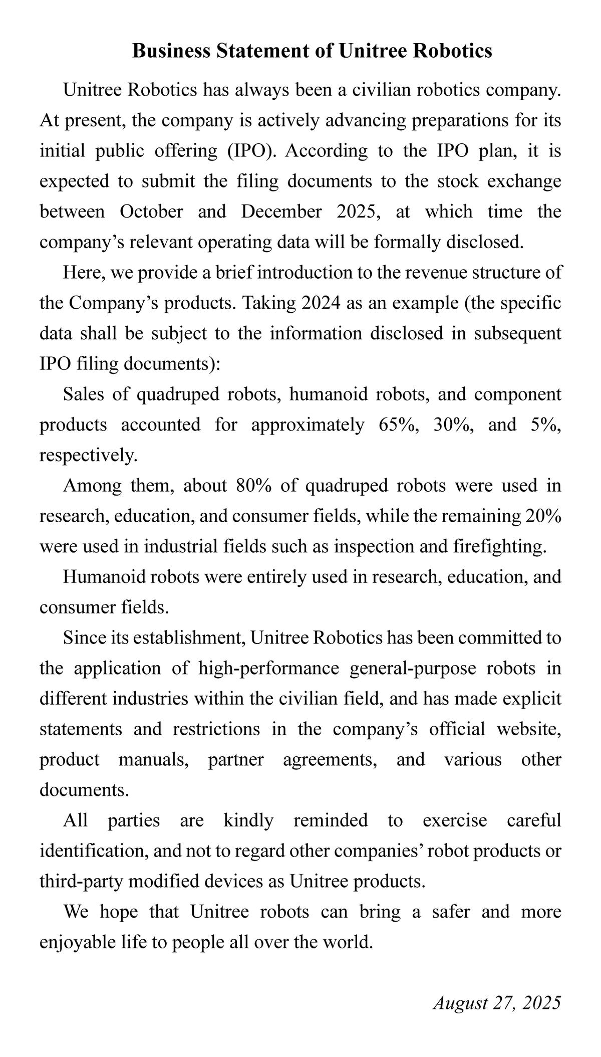 宇树官宣第四季度提交IPO申请,公开回应产品漏洞问题