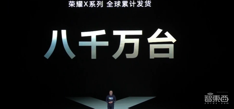 中端5G手机再破2000元档！荣耀X10 1899起售，支持9个5G频段