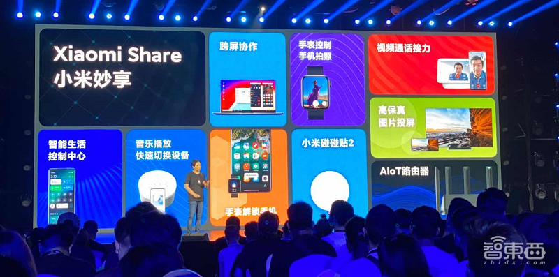 雷军两小时演讲精华:造芯未死,“超大杯”致敬1999,启动重新创业!