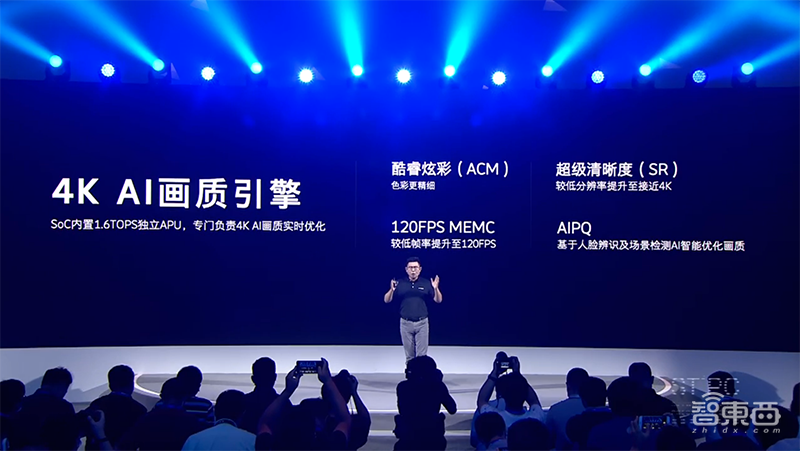 創(chuàng)維推120Hz OLED電視S81 Pro！定位游戲裝備