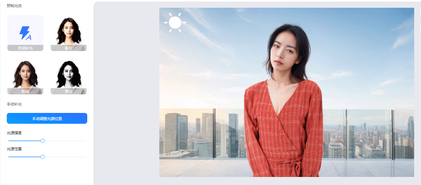 今秋首个AIGC爆款应用来了？电商卖家秀一键生成，虹软变革商拍玩法