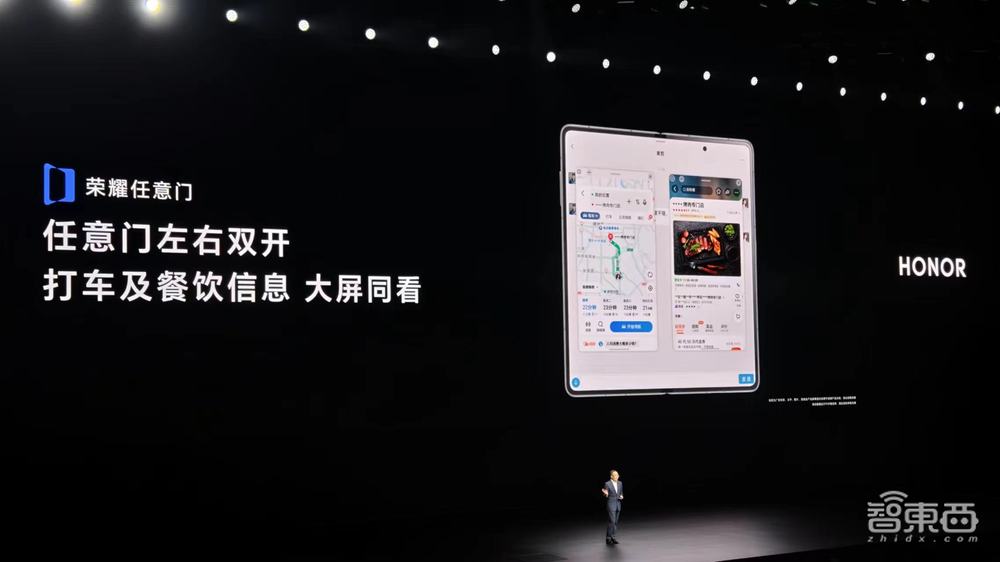 荣耀All in AI!手机平板PC大秀AI新功能,折叠屏刷新行业轻薄记录