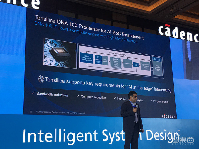 Cadence大会干货:秀加速智能系统设计套装,魏少军朱珑谈AI芯片的心结