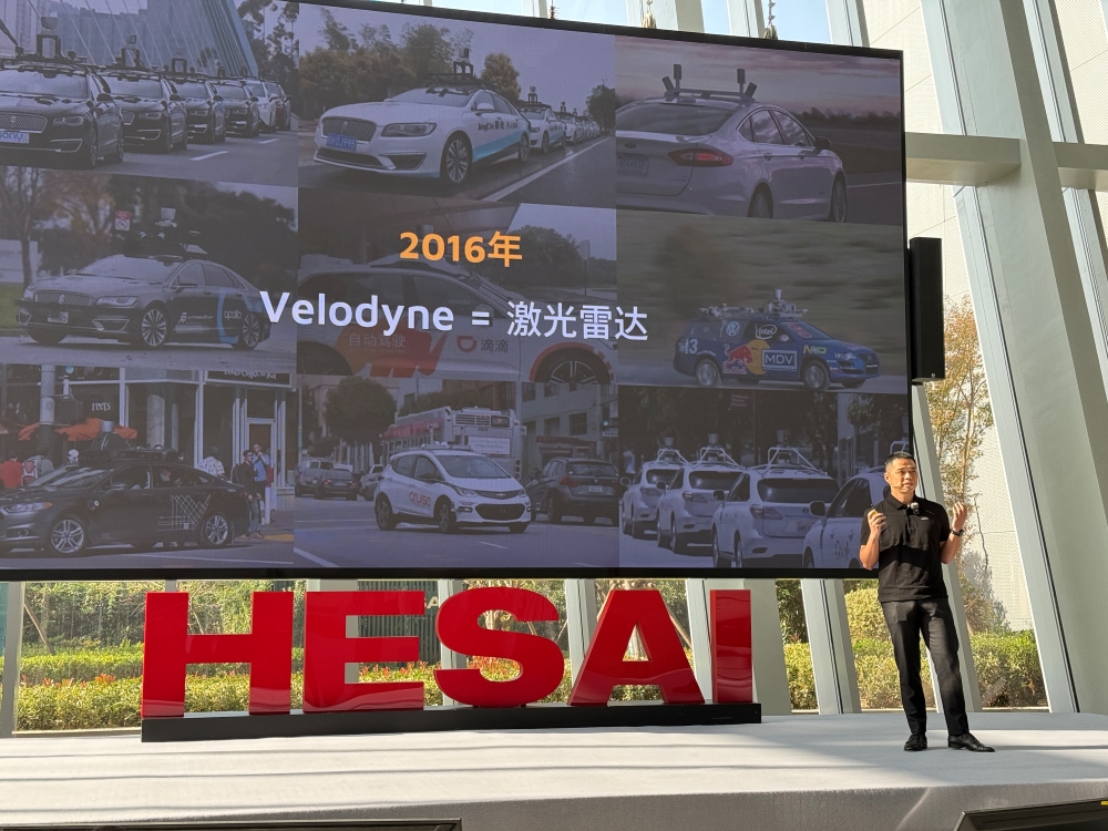 对话禾赛CEO李一帆:华为推动了激光雷达普及,与纯视觉路线不是非黑即白的争论