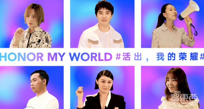 品牌升级箭在弦上 荣耀手机打造社群品牌的变与通