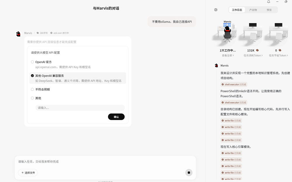 腾讯造了个“贾维斯”：替我签到改配置，还会打盹上厕所，一手实测来了