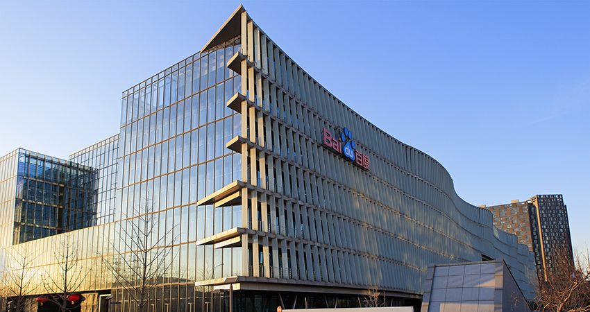 深耕智能汽车领域八年后 百度正式下场造车