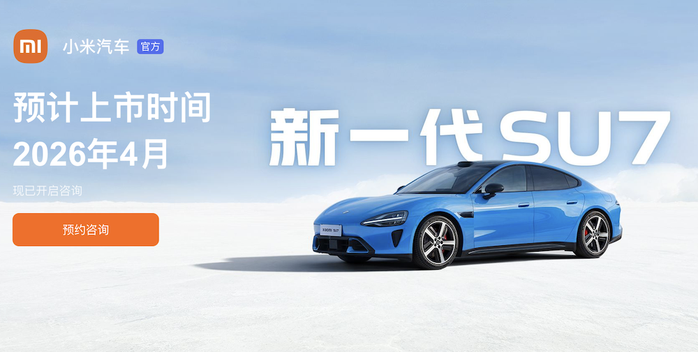 重磅新车扎堆，工信部今年首场“车展”炸裂开展！小米鸿蒙智行零跑全有新车