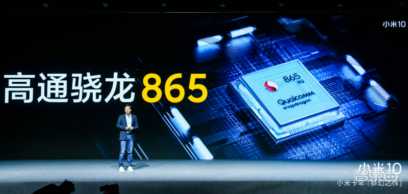 小米砸10亿研发新机发布！雷军戴口罩开讲，新机上太空拍照