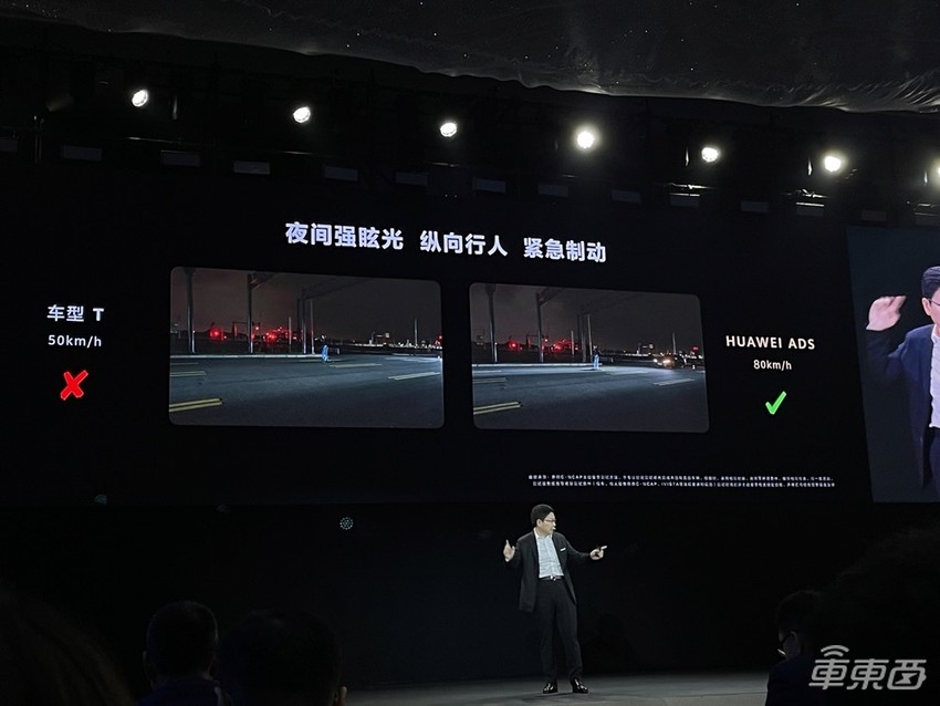 余承东罕见认错，与北汽合作升级，还连甩五项重磅技术更新