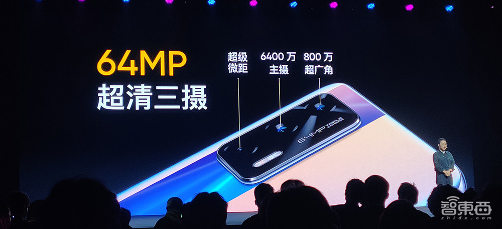 天玑1200首发,台积电6nm芯,realme GT Neo 1799元要破门