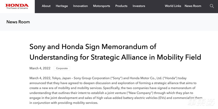 索尼汽车定了！和本田一起造，2025年上市