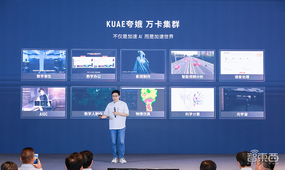 国产GPU万卡集群终于来了！摩尔线程CEO张建中：做难而正确的事