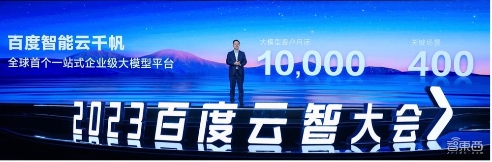大模型战事中场:AIGC时代的企业,如何用AI原生应用乘风破浪?