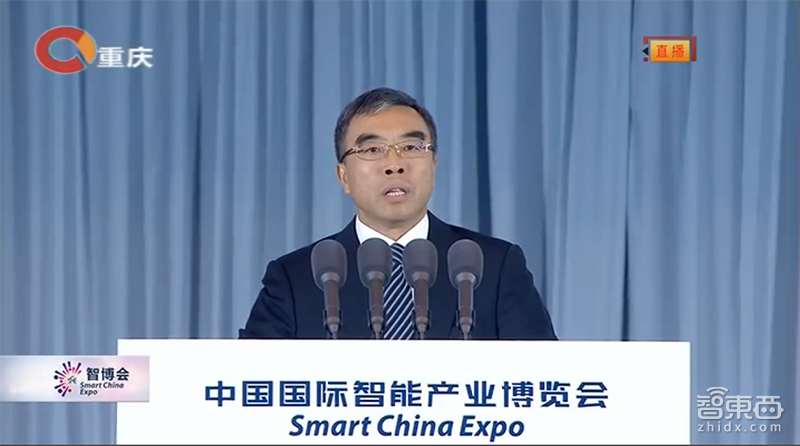 马云马化腾李彦宏同台激辩!紫光/高通正面开战,一文看尽重庆智博会热点