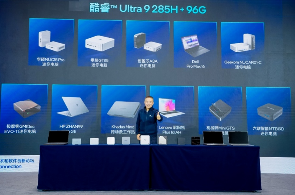 英特尔晒出端侧AI全家桶,酷睿Ultra 9 285H秀实力,畅跑120B MoE大模型