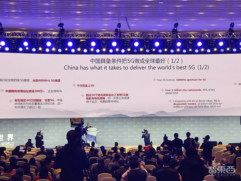 首届世界5G大会开幕干货:徐直军雷军现场表决心!中国已有5G基站11.3万,用户87万