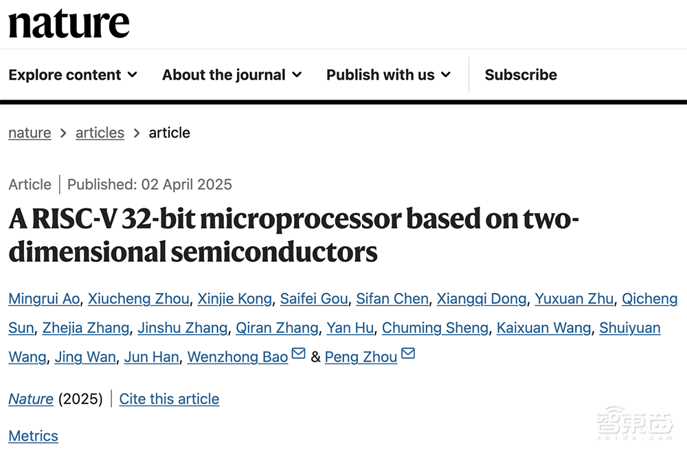 全球二维芯片重大突破!“豆腐雕花”级难度,中国团队搞定了