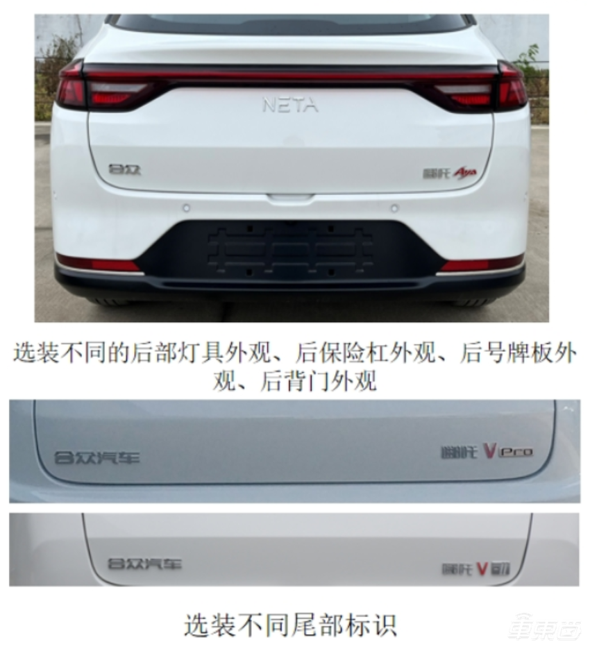 20余款重磅新车,蔚来150度大电池即将上车!工信部新车目录看点汇总