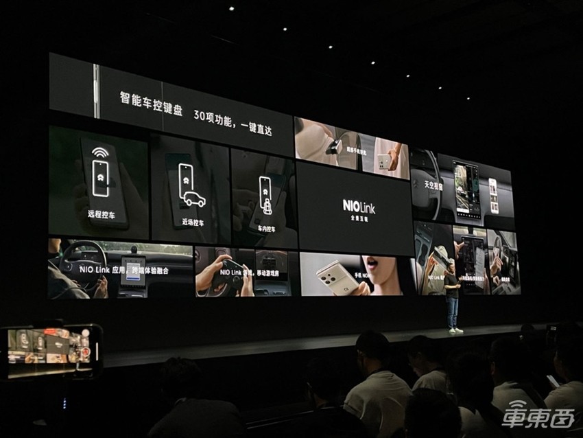 蔚来首发自研芯片和手机！李斌自称CTO，连秀12大技术