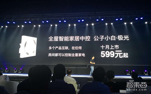 狗尾草推出HE琥珀智能音箱,主打AI虚拟生命,全息投影小姐姐