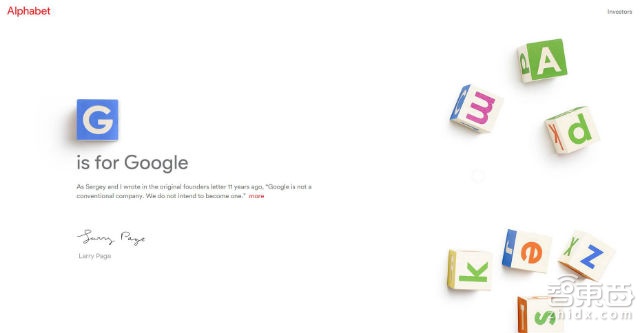 谷歌重组完全解读:7大业务与背后7大野心