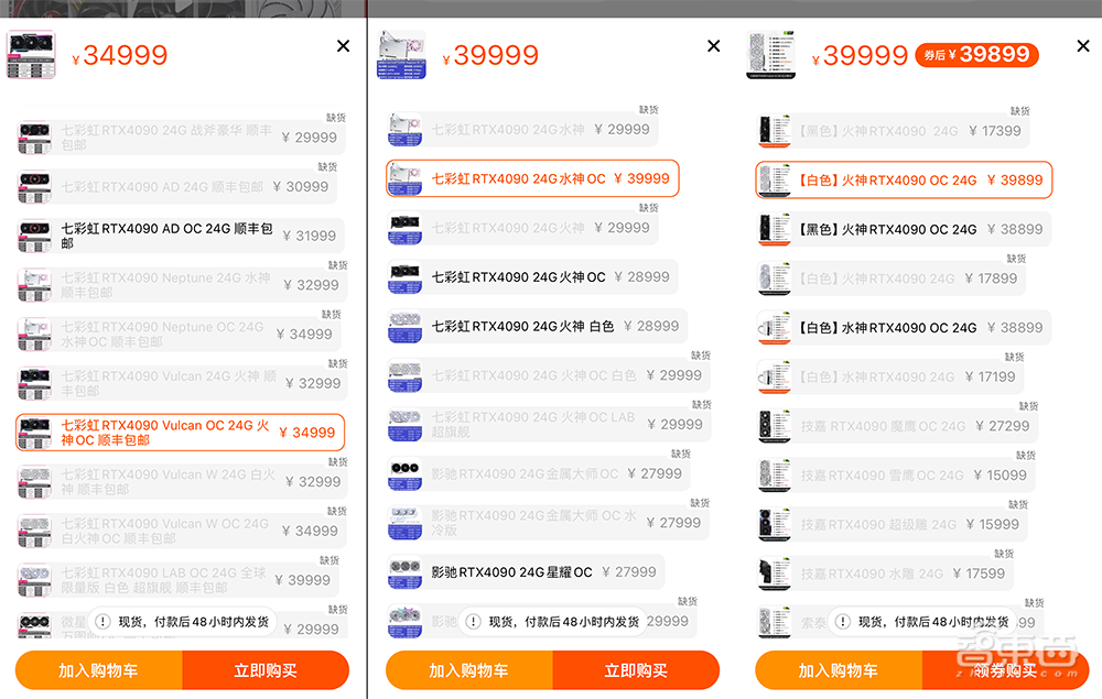 英伟达RTX 4090禁运真相?实际零售影响有限,国内代工生产受阻
