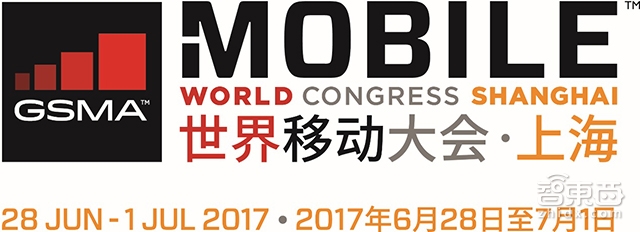 MWC17上海下周开幕 通信展变智能科技展