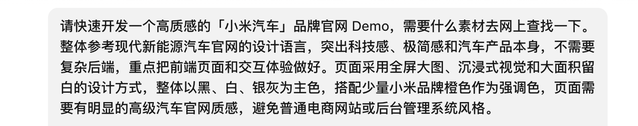 直播“烧钱”后,罗福莉终于放出新模型,实测MiMo-V2.6系列:给小米汽车换个官网