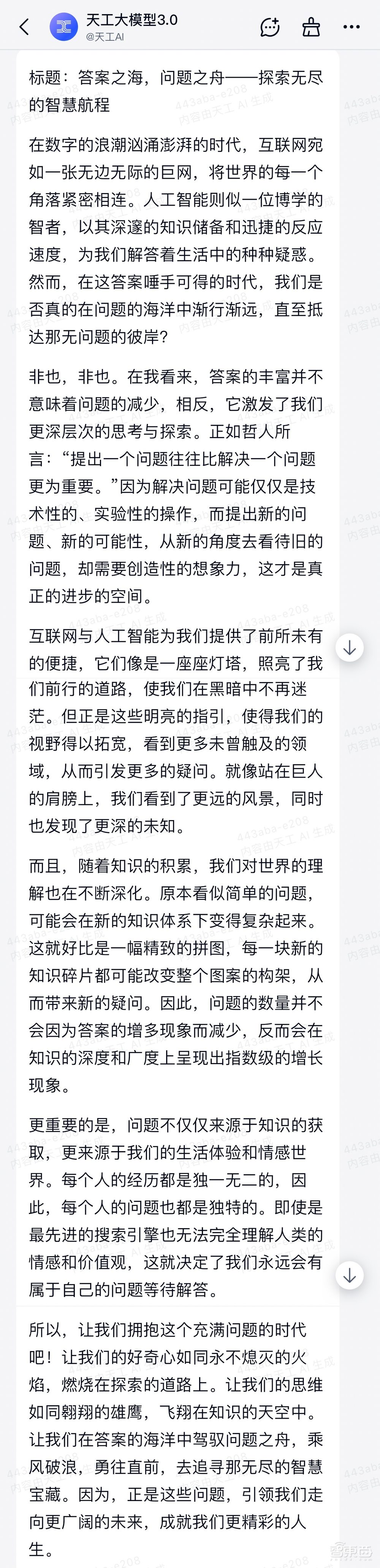 國產AI大戰(zhàn)高考作文！20款大模型橫評，看得我頭皮發(fā)麻