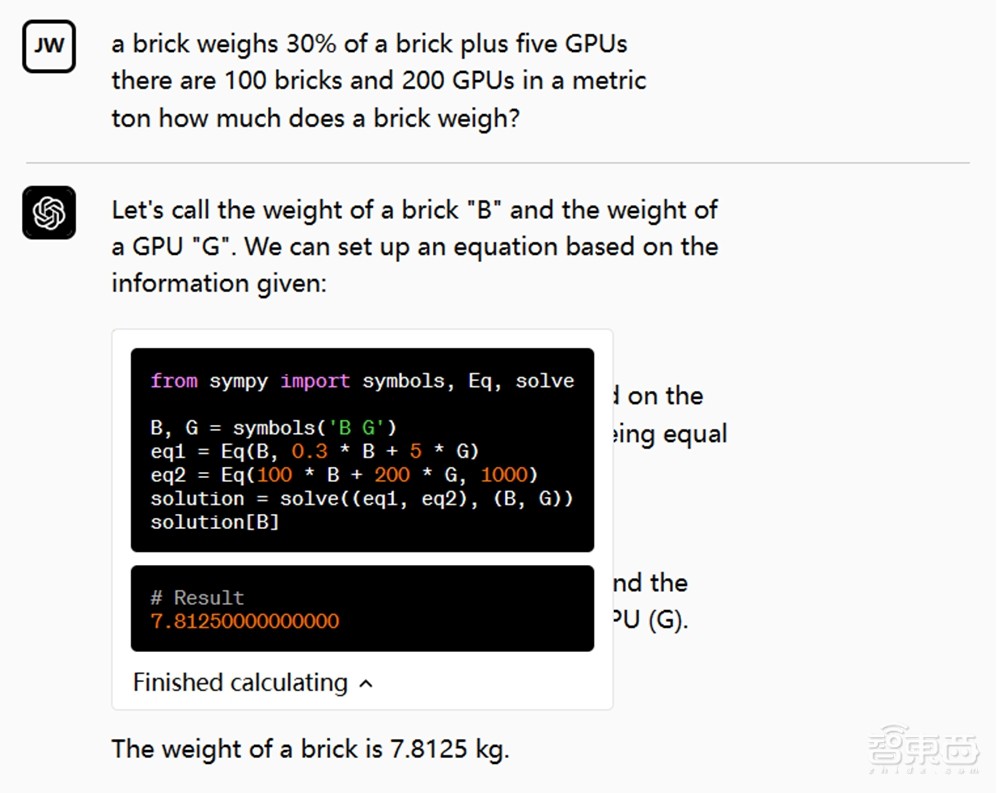 王炸功能上新！ChatGPT接入第三方插件，联网难题破解，功能覆盖衣食住行