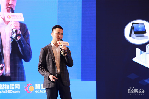 2021（第十八届）中国物联网产业大会圆满落幕！