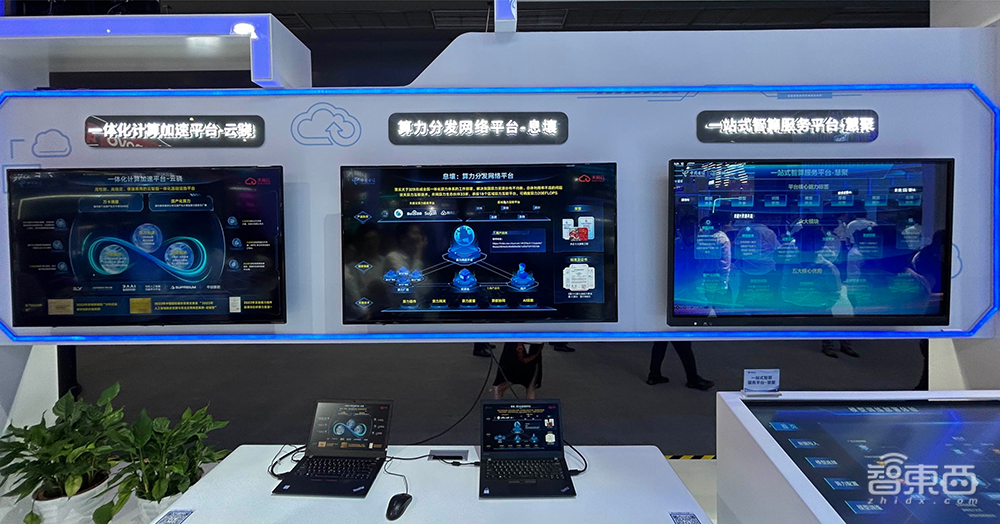 越过智算云发展拐点!解读天翼云智算服务,用“组合拳”突围大模型训推难题