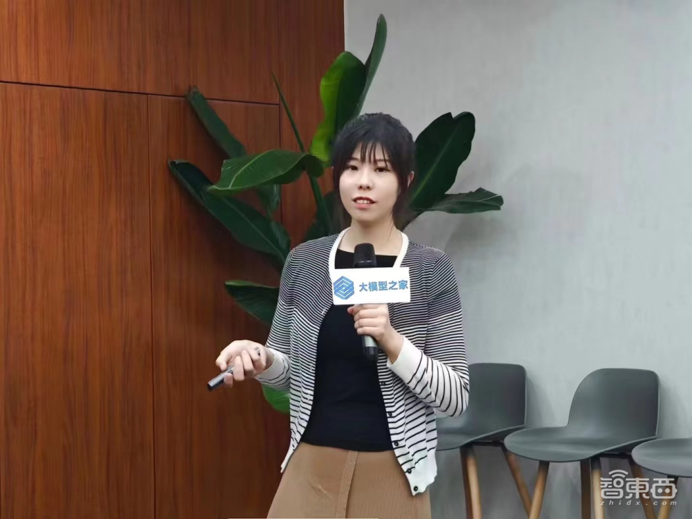 Prompt激发超凡创意，大模型之家AIGC产业沙龙成功举行