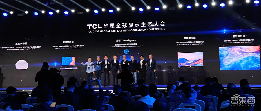 对话TCL华星CEO赵军:从面板制造商到解决方案商,印刷OLED成中国显示产业突围关键